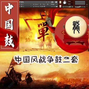 [2 Sätze Kriegstrommeln aus epischen Filmen im chinesischen Stil] Drums of War [KONTAKT] (1 GB+)